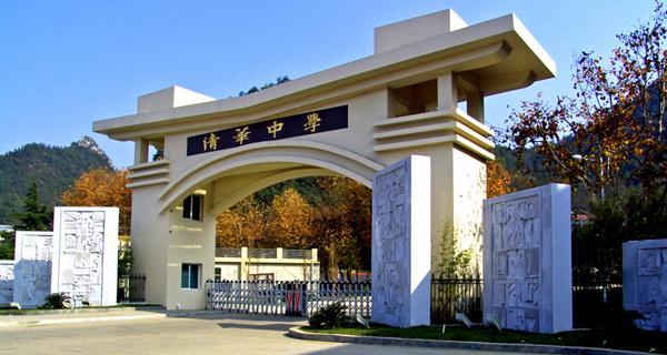 贵阳的重点职校排名揭晓（深入调查）