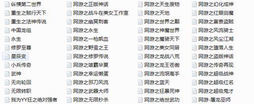 选择小说网站，畅享精彩故事（探索文学世界的小说网站推荐）