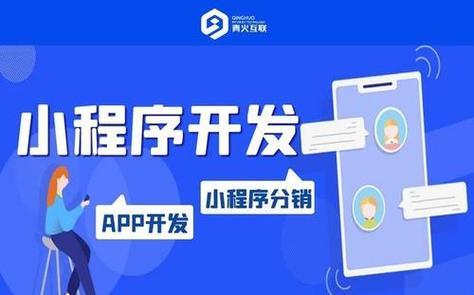 开发小程序需要多少钱（小程序开发成本及费用分析）