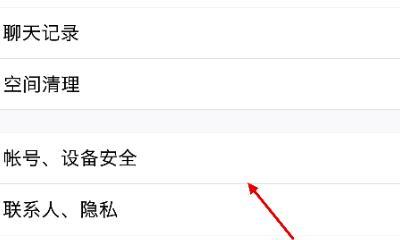 解决QQ修改密码系统错误的方法（应对系统错误）