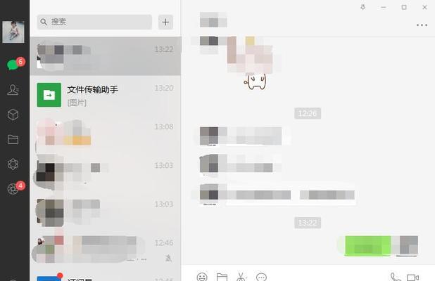 微信多开电脑版免费使用指南（解放你的微信）