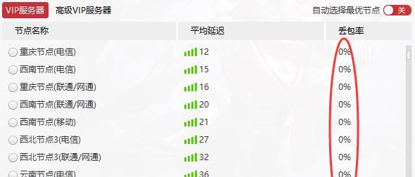 网络延时的正常范围及影响因素（探索网络延时的及其对网络体验的影响）