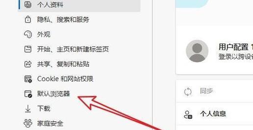IE浏览器如何设置网页为默认主题（简单操作教程帮助您个性化上网体验）