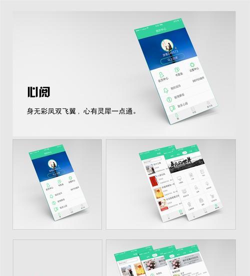 从零开始制作一个简单的App（初学者也能轻松上手的App制作指南）