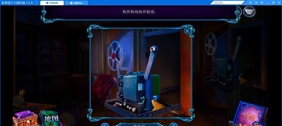 密室逃脱24攻略完整版（探索秘密空间）