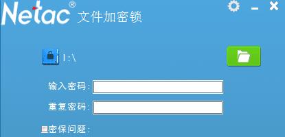 安卓手机文件加密软件推荐（保护个人隐私的选择）