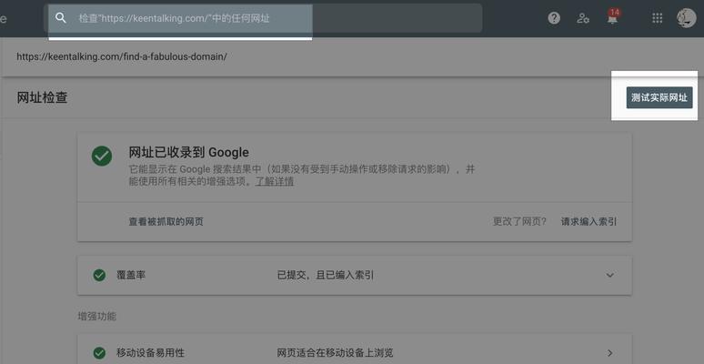 打造个性化网站（探索创新）