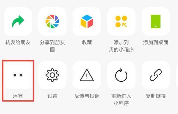 微信小程序游戏开发指南（探索微信小程序游戏开发的新趋势与技巧）