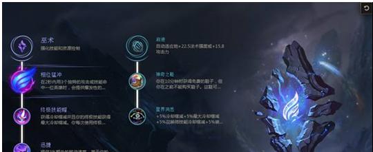 流浪法师符文天赋出装指南（揭秘LOL中流浪法师的符文天赋和出装选择）