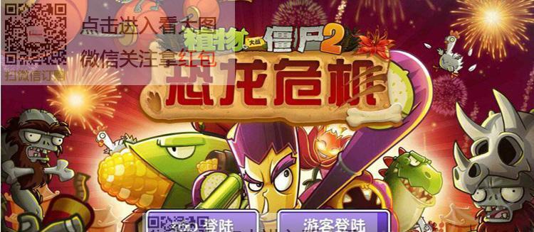 手机单机剧情游戏推荐（探索手机游戏中的剧情魅力）