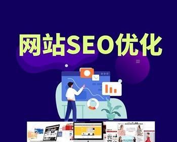 寻找以营销型网站建设哪家便宜（挑选最经济实惠的网站建设公司）
