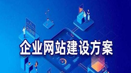 寻找以营销型网站建设哪家便宜（挑选最经济实惠的网站建设公司）