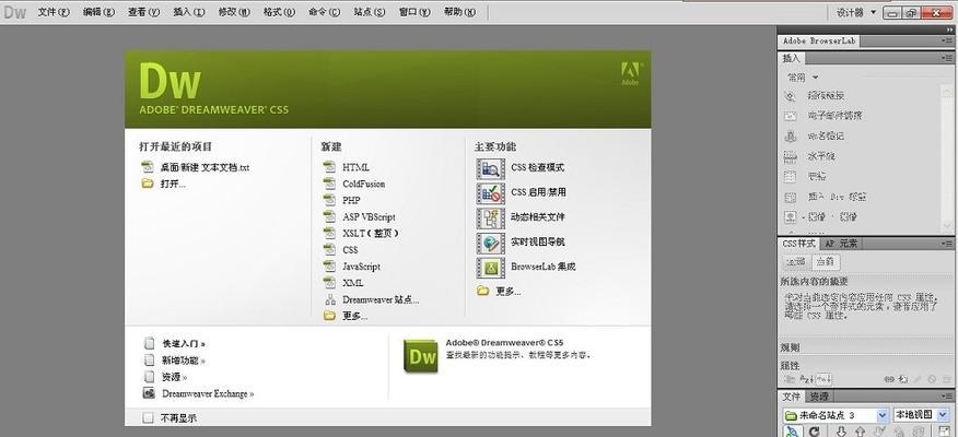 如何利用WordPress建设专业网站（全面介绍WordPress网站搭建软件及使用技巧）