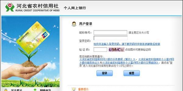 网络平台账号建立指南（轻松掌握账号注册、设置和管理技巧）