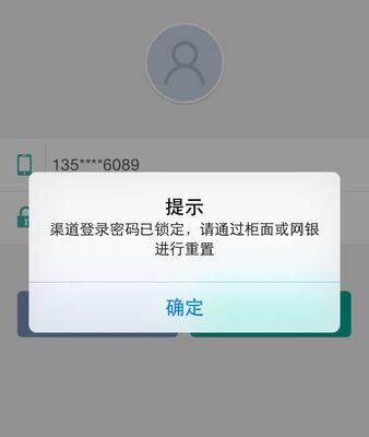 远程桌面连接出现身份验证错误解决方法（解决远程桌面连接中的身份验证错误问题）