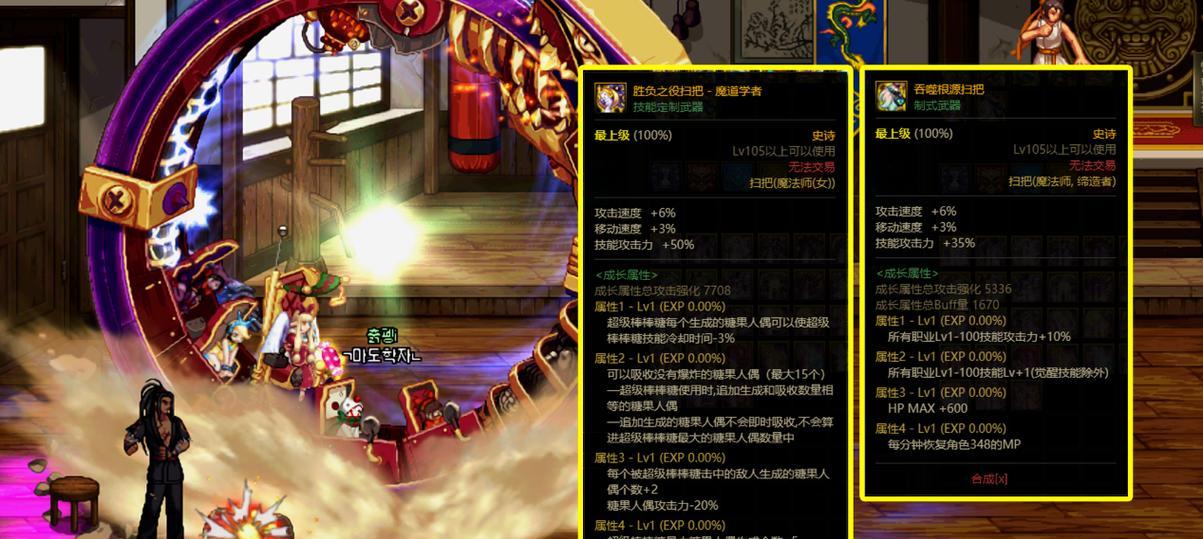 DNF闪光补丁官网——亮点纷呈，尽在一手掌握（最新资讯、全面介绍、便捷下载）