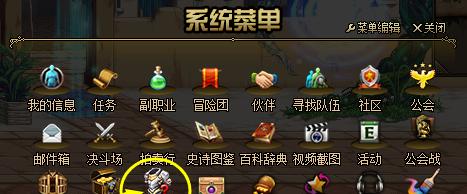 DNF闪光补丁官网——亮点纷呈，尽在一手掌握（最新资讯、全面介绍、便捷下载）