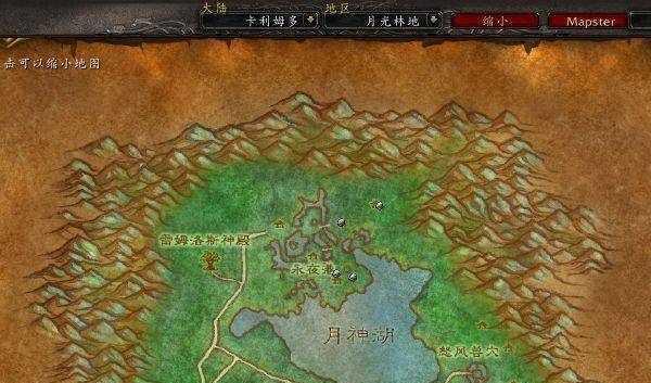 如何从洛克莫丹前往湿地（探索旅途中的壮丽景色和历险经验）