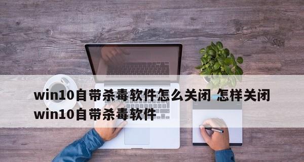 2024年电脑杀毒软件排名及评测报告（全面分析杀毒软件）