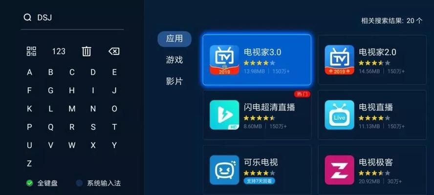 网络电视让您随时随地观看电视台的节目（方便快捷、内容丰富）