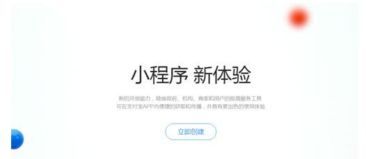 小程序制作平台（解析小程序制作平台的功能和优势）