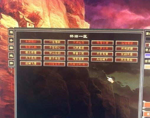 《天龙八部开服时间查询表-便捷掌握游戏动态》（为你提供最新）