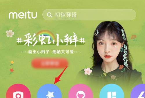 探索的美化照片软件（选择哪个美化照片软件才能让你的照片更出众）