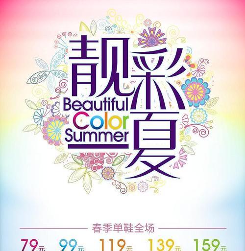 海报设计网站推荐大全（一站式海报设计网站汇总）