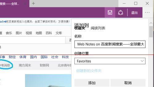 选择适合现代网页设计的软件工具是关键（深入探索网页设计软件的选择与应用）