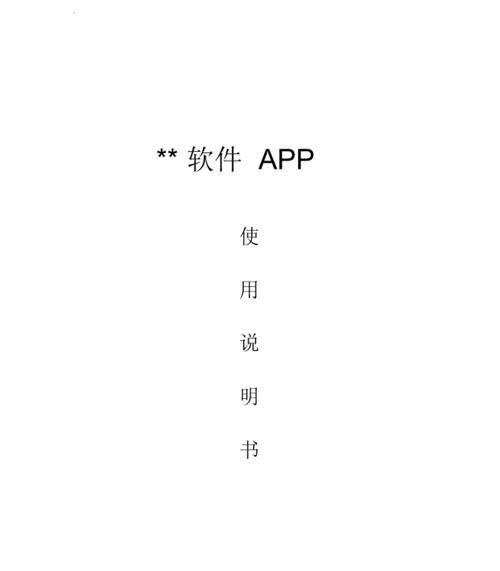 从零开始开发属于自己的软件（实现梦想）