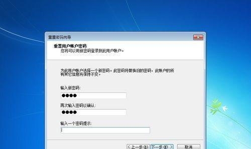 如何查找已开机电脑密码（（Win7系统密码查找方法详解）