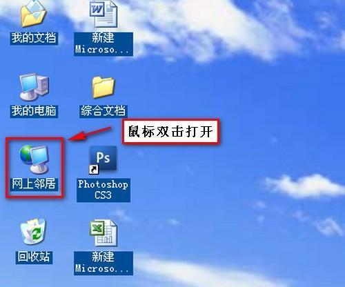 如何查找已开机电脑密码（（Win7系统密码查找方法详解）