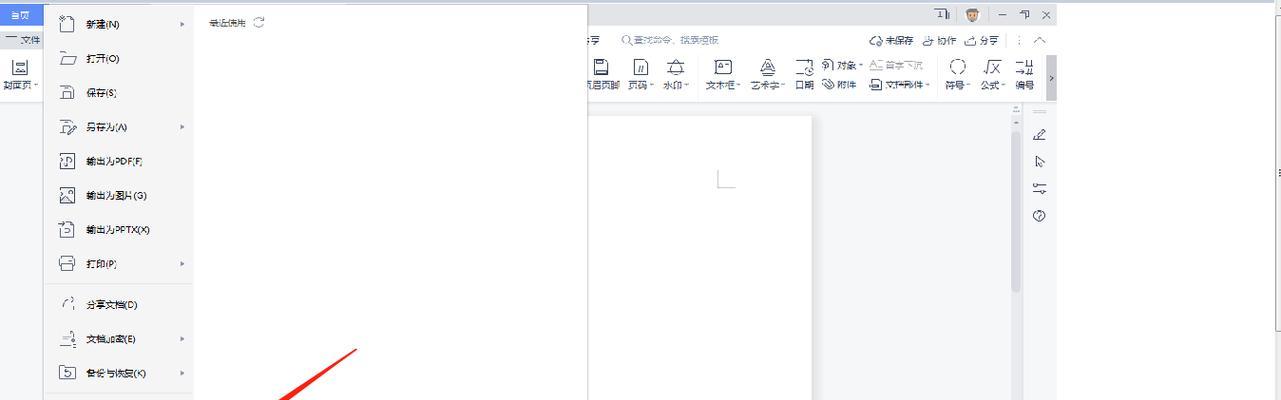 如何创建有效的网址链接（优化网页排名的关键技巧）