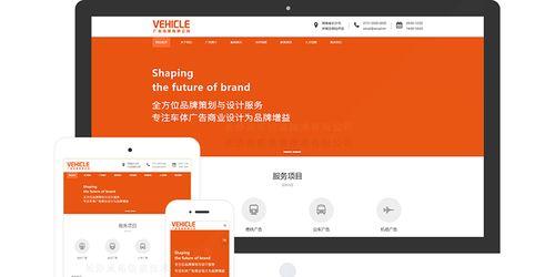 从零开始制作公司网页教程（轻松学习制作专业公司网页的实用教程）