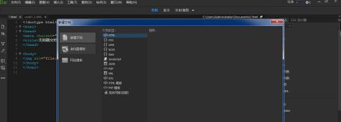 以DW制作一个简单网页教程（快速掌握DW网页制作技巧）