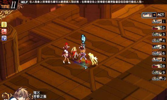 风色幻想4完美结局攻略（如何达成风色幻想4完美结局）