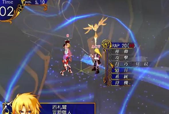 风色幻想4完美结局攻略（如何达成风色幻想4完美结局）