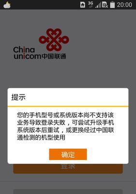 手机开不了机的原因解析（探究手机无法开机的多种原因及解决方法）