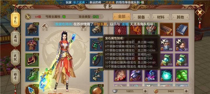 《天龙八部职业推荐手游》（精准分析）