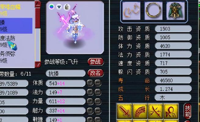 斗战神刷图职业排行榜揭晓（哪个职业是斗战神刷图利器）