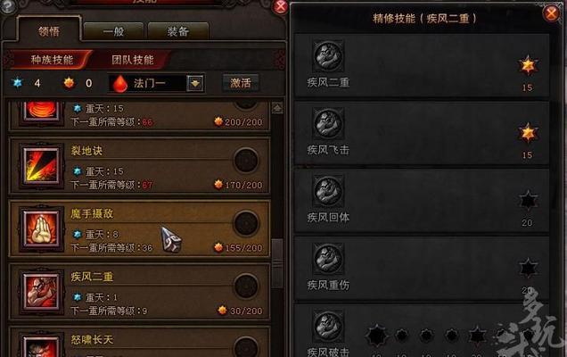 斗战神刷图职业排行榜揭晓（哪个职业是斗战神刷图利器）