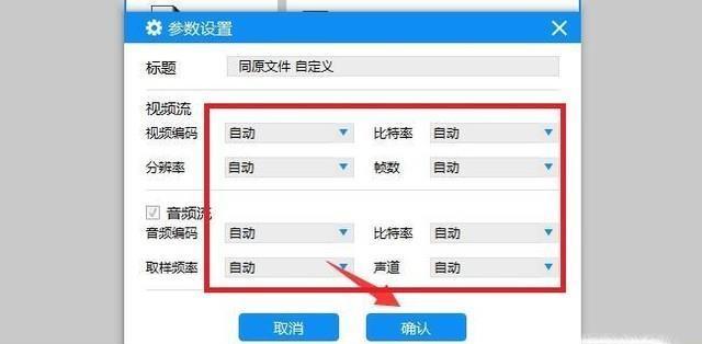 手机音频转换mp3软件的选择与使用技巧（通过手机音频转换mp3软件）