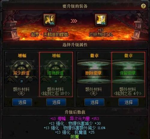DNF契魔者技能摆放图解（玩转契魔者）