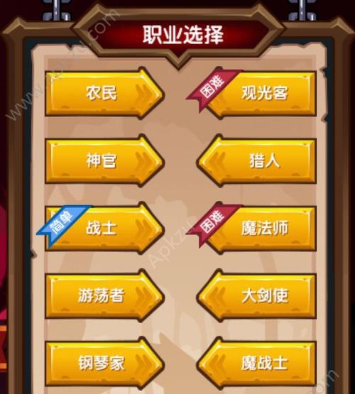 魔界战记2职业进阶表最新发布（了解职业进阶表）