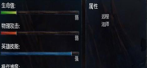 《LOL复仇焰魂出装顺序解析》（出装攻略）