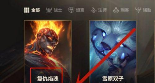 《LOL复仇焰魂出装顺序解析》（出装攻略）