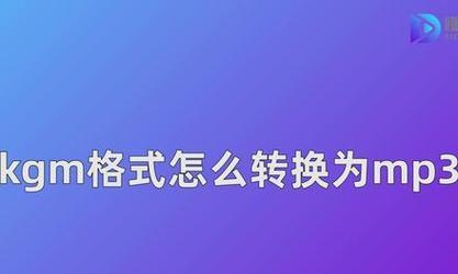 免费转换器（快速）