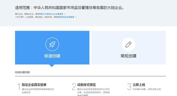 如何建立公司网站（一步步教你建立一个成功的公司网站）