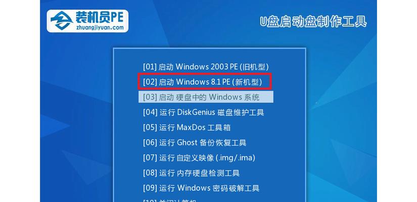 Win10U盘安装步骤方法详解（简单操作）