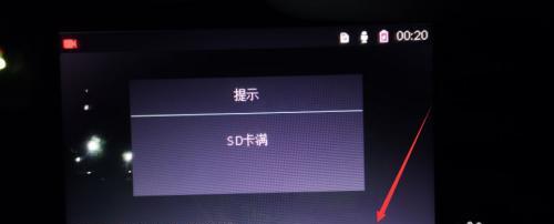 相机SD卡无法格式化的解决方法（解决相机SD卡无法格式化问题的有效措施）